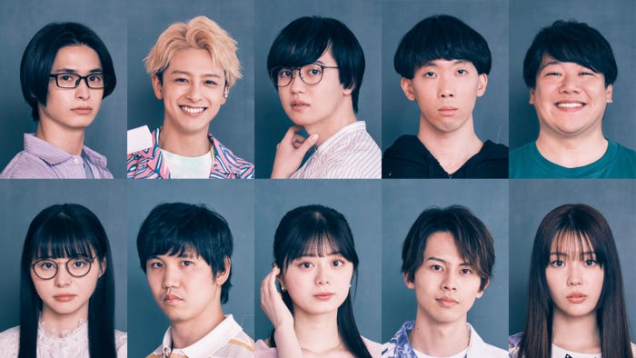 (上段左から)倉本琉平、新原泰佑、ゆうたろう、松原冬真、ニシダ・コウキ(下段左から)吉田伶香、佐久本宝、紺野彩夏、矢花黎、中村里帆(C)「なれの果ての僕ら」製作委員会(C)内海八重/講談社