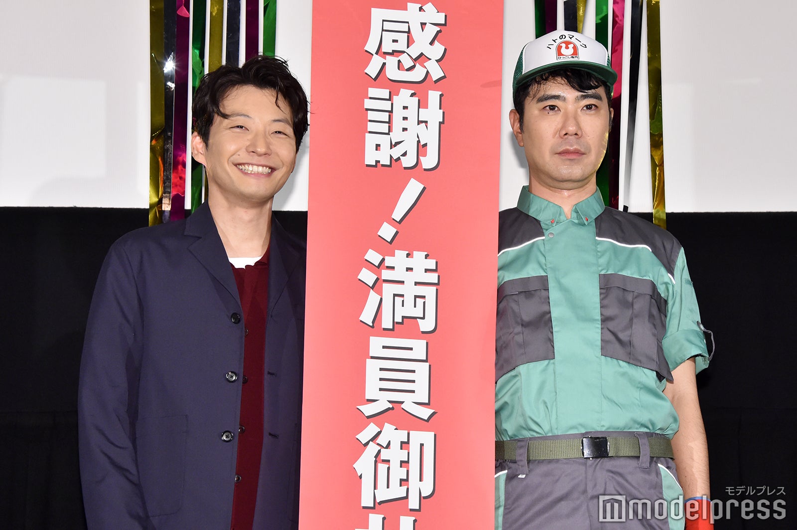 星野源、藤井隆 （C）モデルプレス