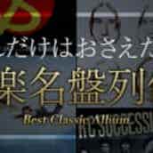 ウォルピスカーター アルバム 40果実の木 からリード曲 徒花の涙 Mvを解禁 モデルプレス ウォルピスカーター アルバム 40果実の木 からリード曲 徒花の涙 Mvを解禁 モデルプレス