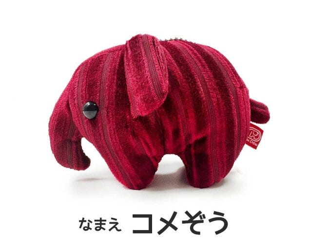 ドムドムバーガー コメダ珈琲店 コラボ福袋 ドムドムバーガーとコメダ珈琲店がコラボした限定どむぞうくん