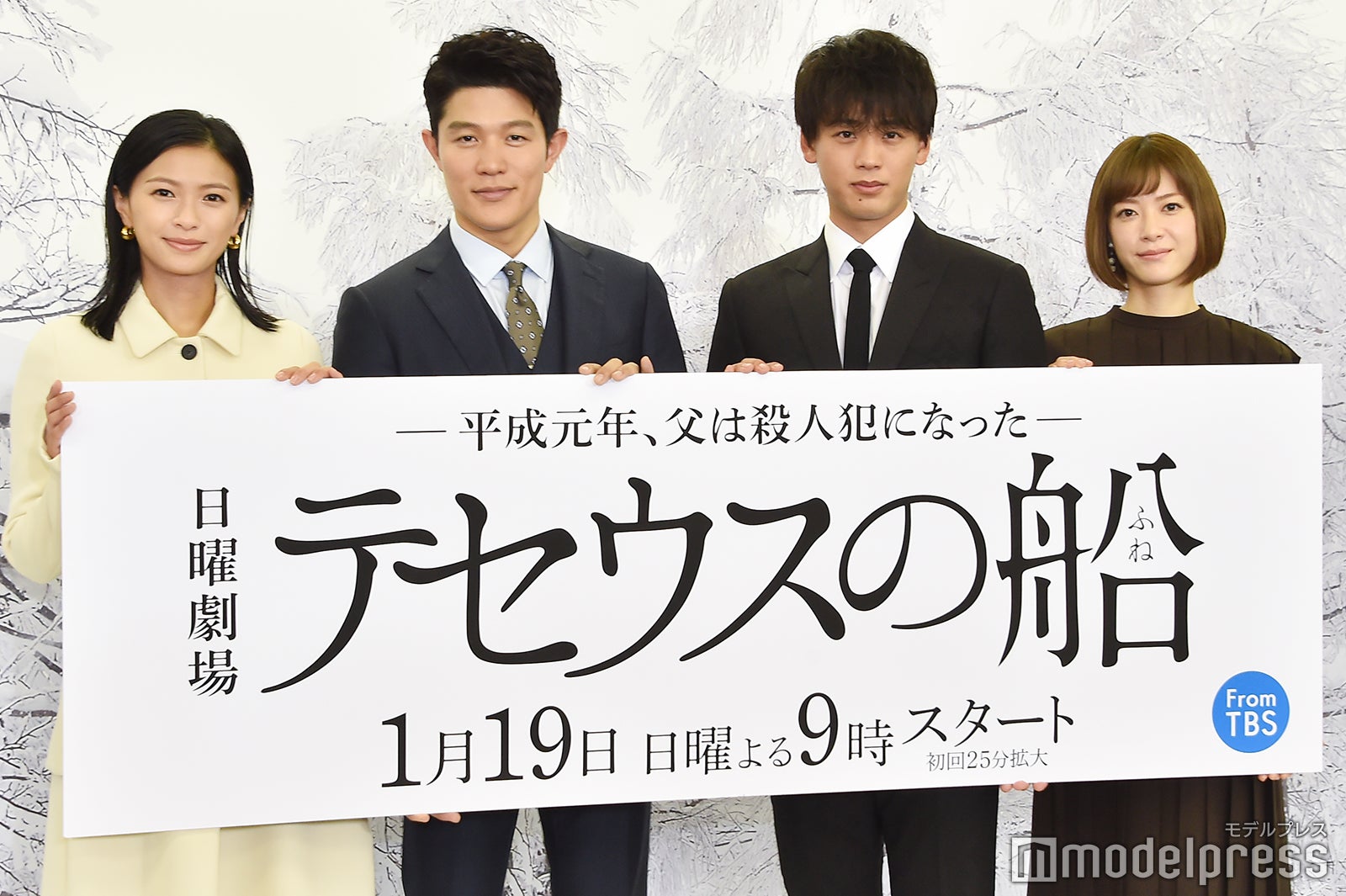 （左から）榮倉奈々、鈴木亮平、竹内涼真、上野樹里（C）モデルプレス