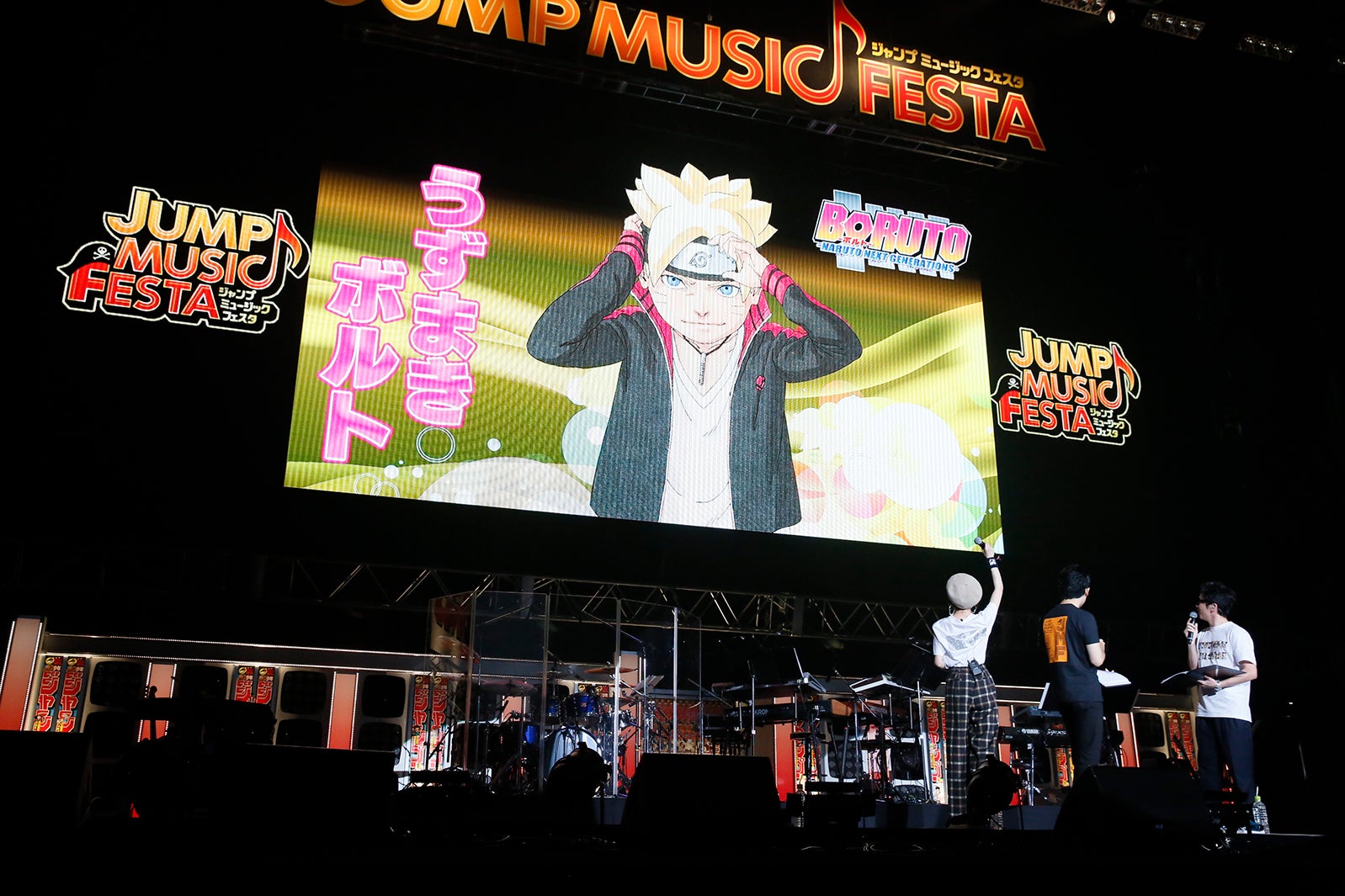 （C）JUMP 50th Anniversary