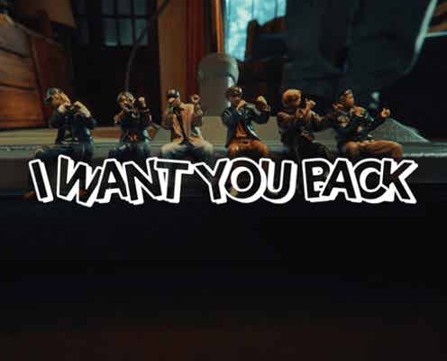BE:FIRST、日本テレビ系「シューイチ」で初披露したベストアルバム「BE:ST」のリード曲「I Want You Back」がいよいよ明日10月27日(月)先行配信!