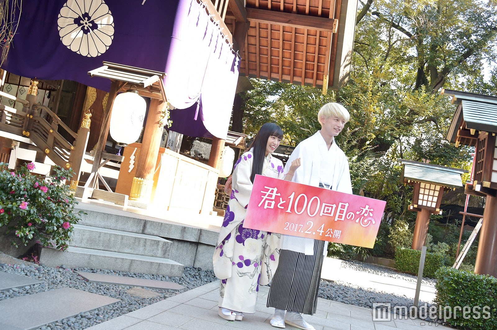 東京大神宮でヒット祈願／miwa、坂口健太郎（C）モデルプレス