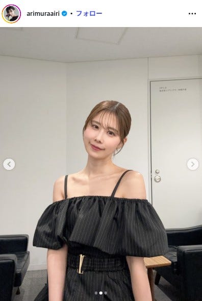 有村藍里Instagramより
