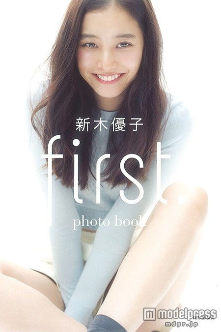 新木優子フォトブック『新木優子 photo book first.』（双葉社／2016年12月18日発売）