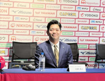 C大阪・日置社長 今後もビッグゲームでヤンマースタジアムを使用していく方針「いい施設に変えていくこともできる」