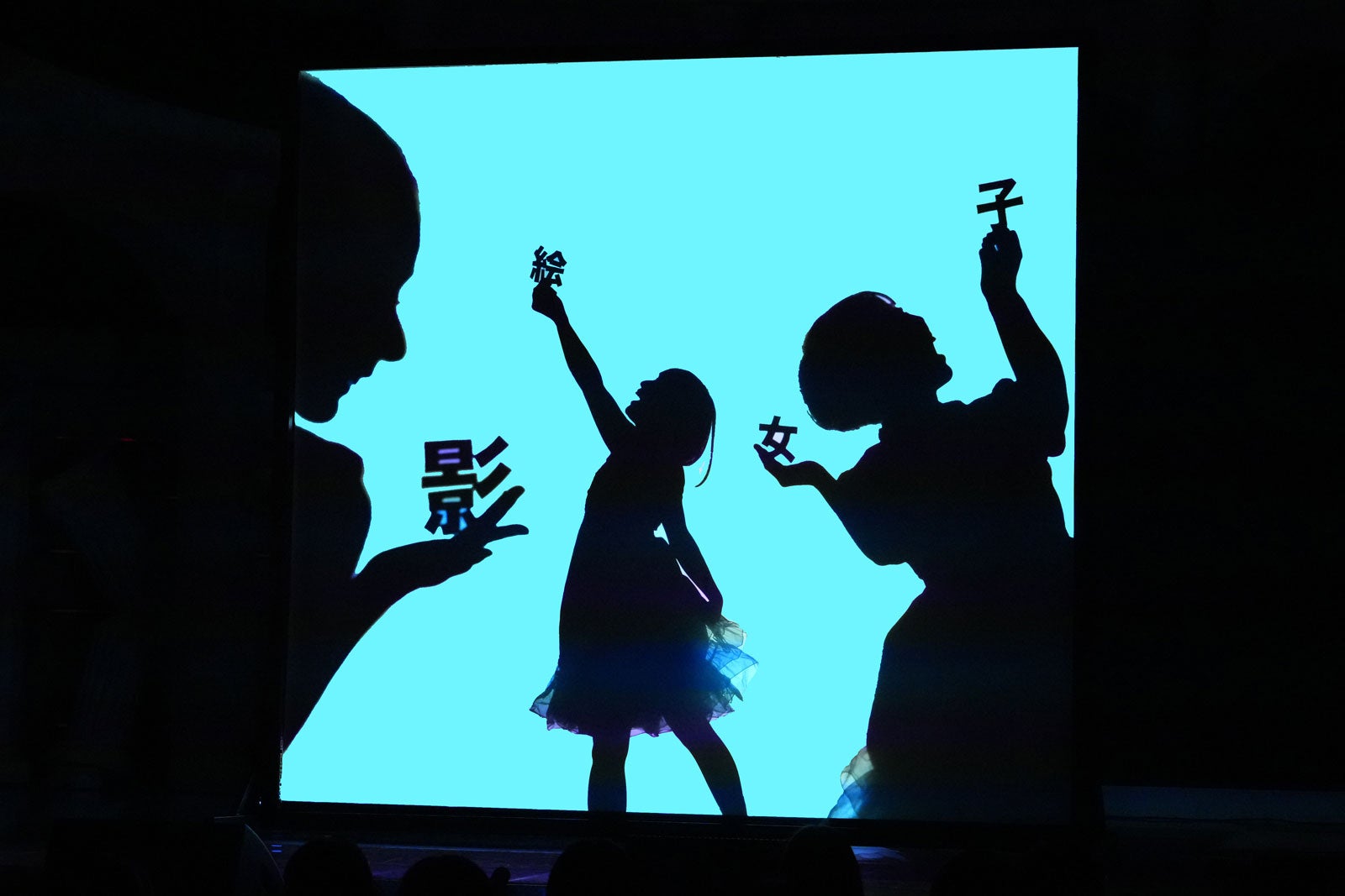 「3ピープル1ミニット」出場者（C）日本テレビ