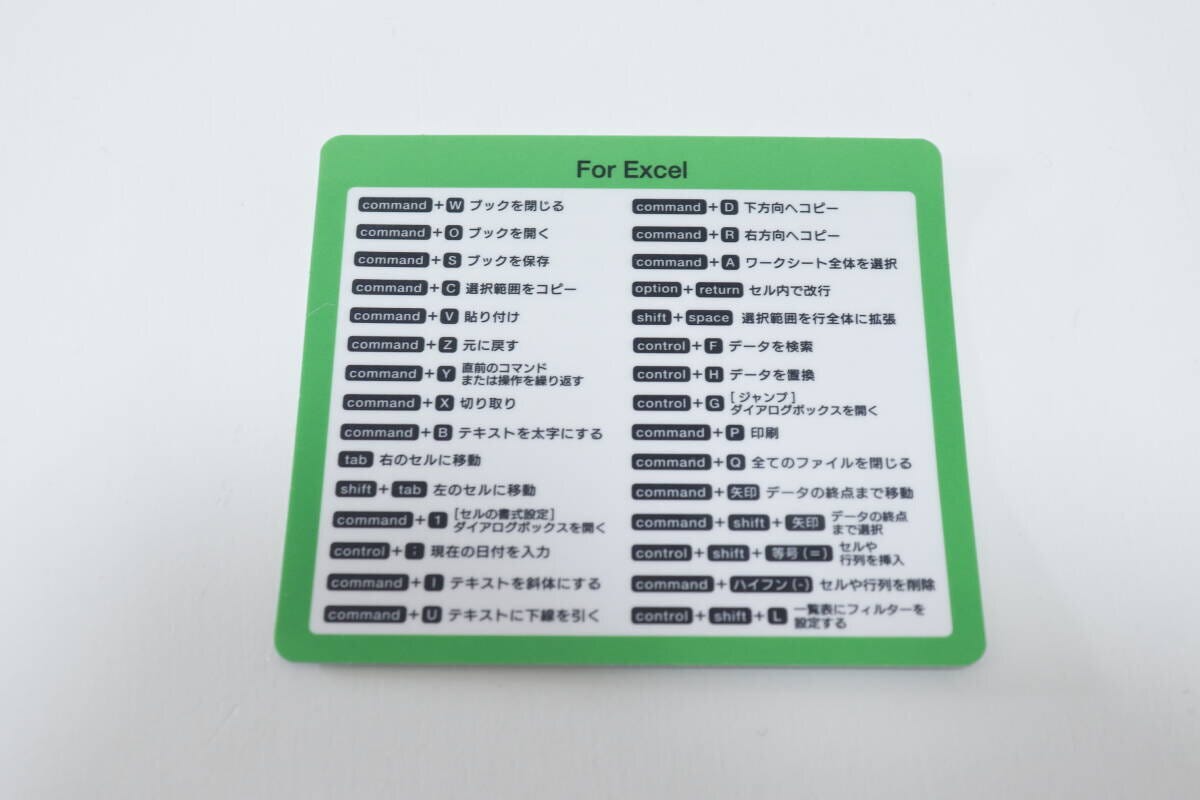 ダイソー ショートカットキーステッカー ダイソーのショートカットキーステッカーExcel用