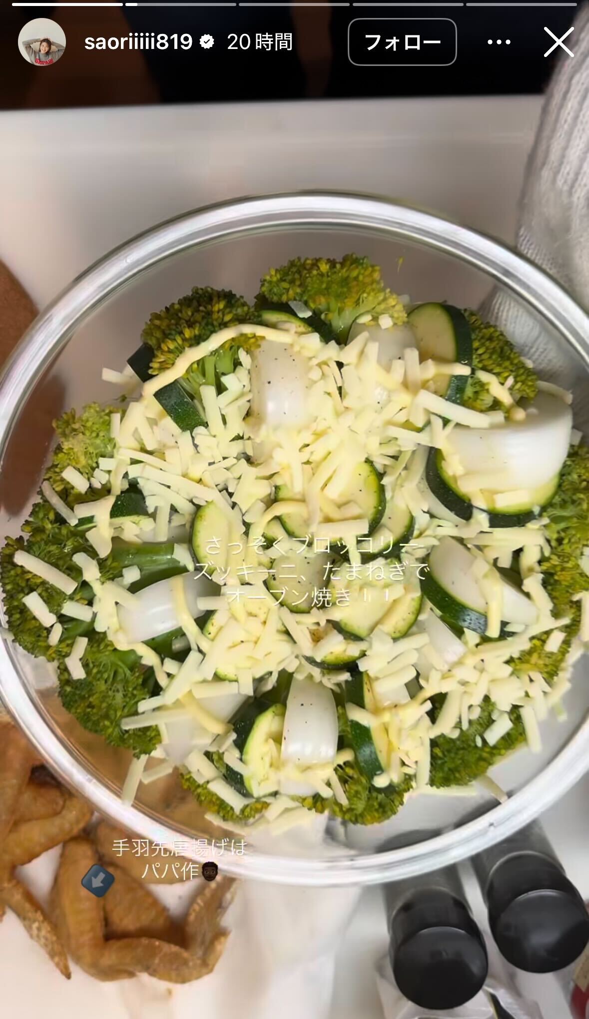 木村沙織Instagramストーリーズより