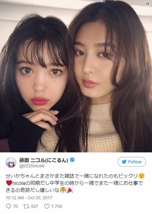 藤田ニコル、「nicola」同期・古畑星夏と“奇跡” 2ショットに歓喜のファン続出