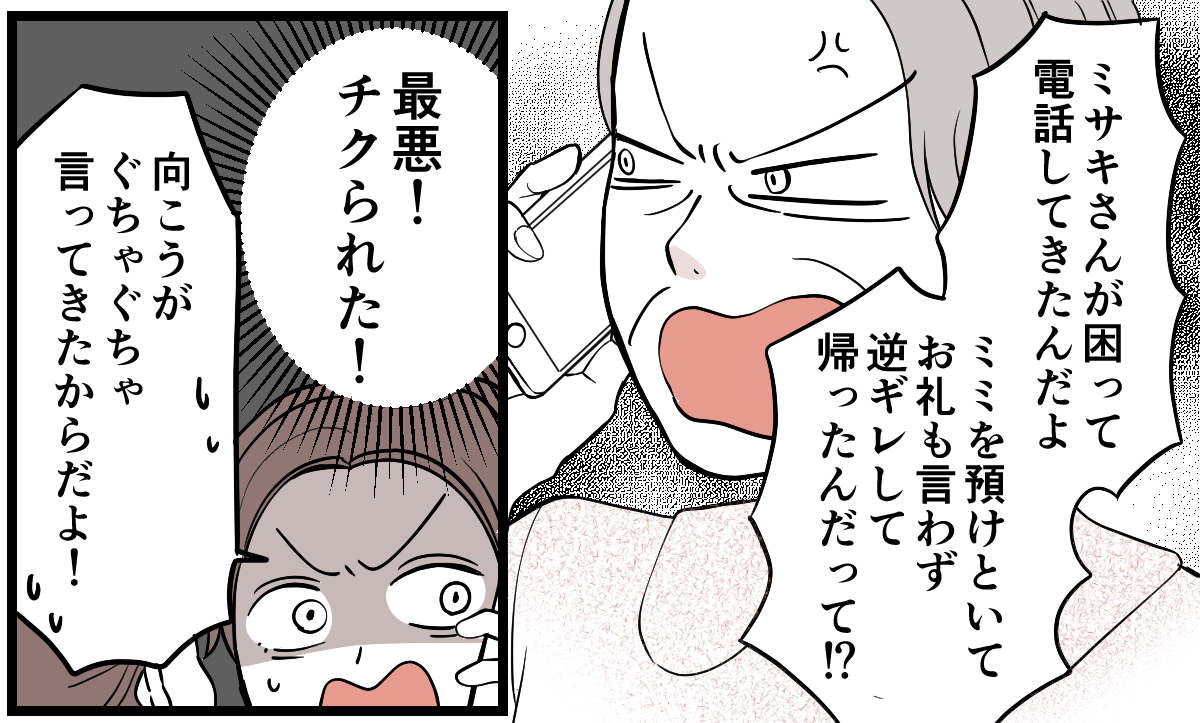 5-1-1