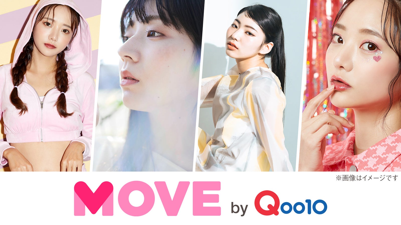 「MOVE by Qoo10賞」（C）モデルプレス