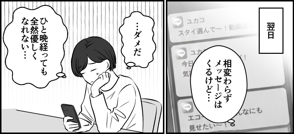 3-1-1