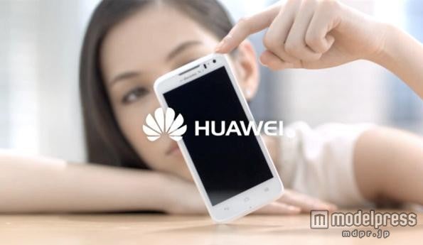 水原希子が出演するCM「出会い編」