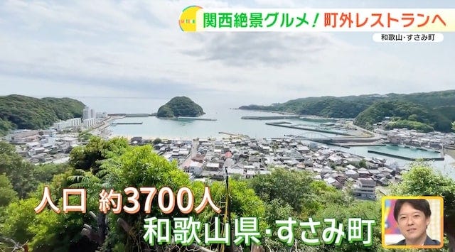目の前には海！和歌山でみつけた「町外れレストラン」