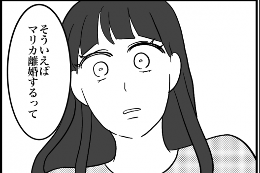 ＜同居ストレス！原因は義妹…＞息苦しい生活にサヨナラ。家族の幸せを第一に考える！【第6話まんが】