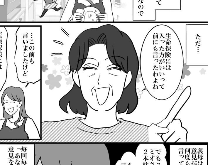 ＜同居義姉がブチ切れた！＞断ったよね？同じ話を何度もされ…ウンザリ【第2話まんが：義姉の気持ち】