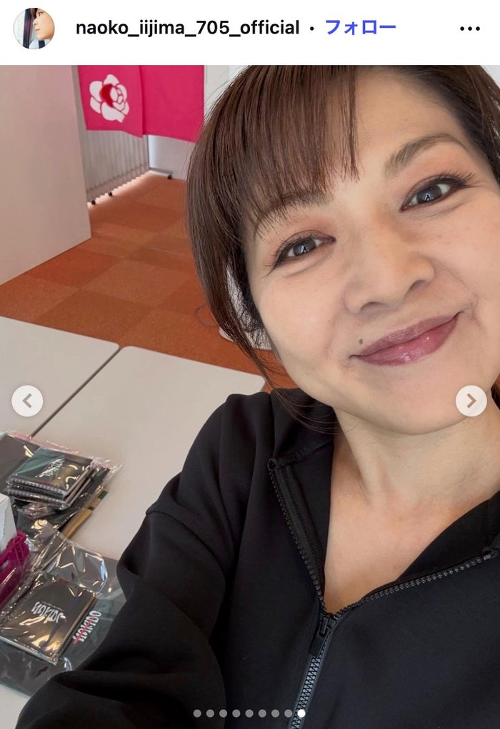 飯島直子、姉とファストフード店訪れた写真に反響「雰囲気似てる」「めちゃくちゃ親近感」の声