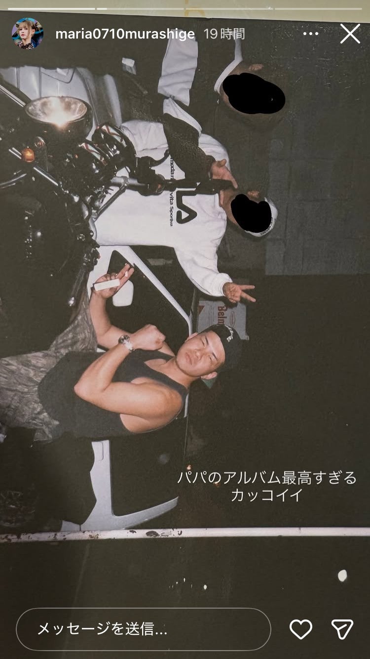 村重マリアInstagramストーリーズより