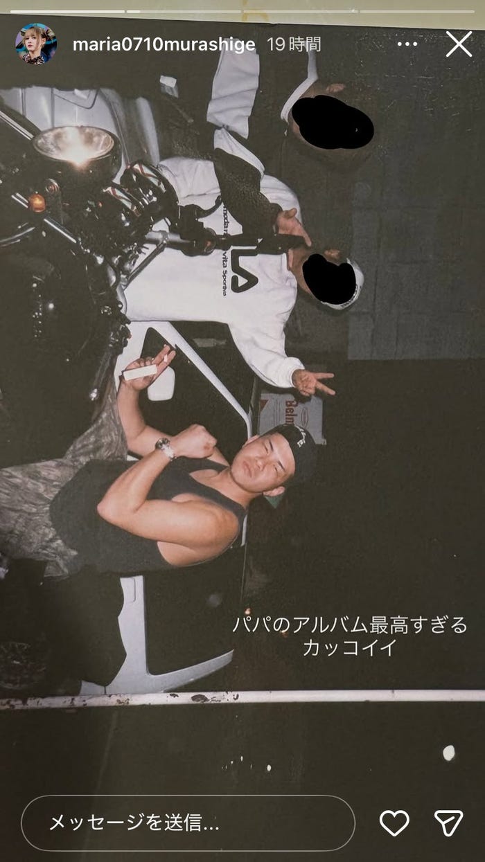 村重マリアInstagramストーリーズより