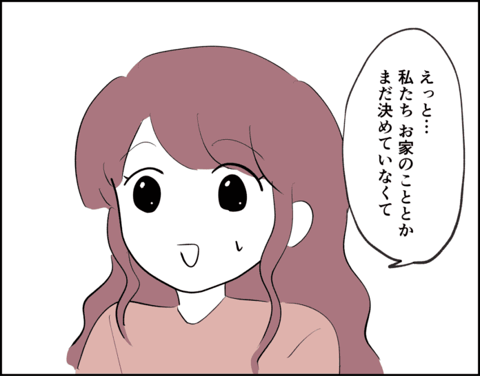 第25話