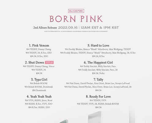 BLACKPINK、カリスマ性溢れるポーズ 2ndアルバム「BORN PINK」ポスター&トラックリスト解禁