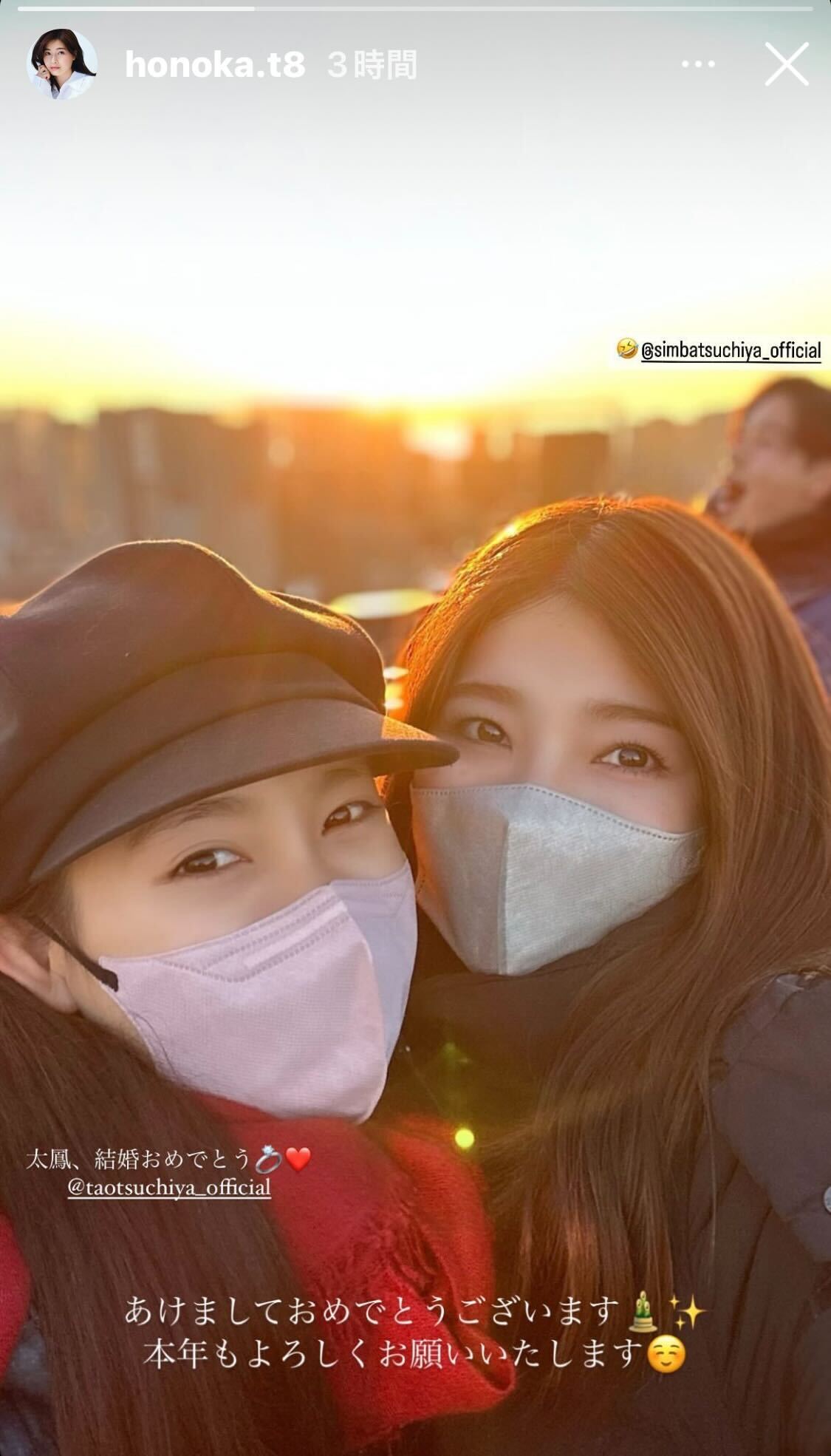 土屋太鳳、土屋炎伽／土屋炎伽Instagramストーリーズより