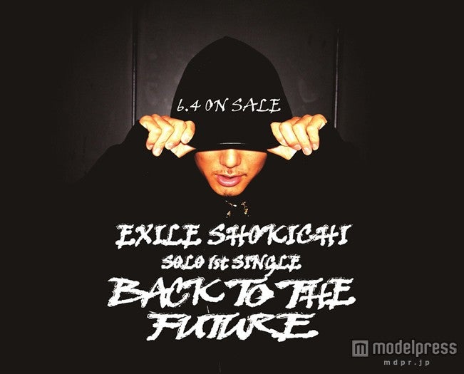 EXILEから3人目のソロデビュー決定