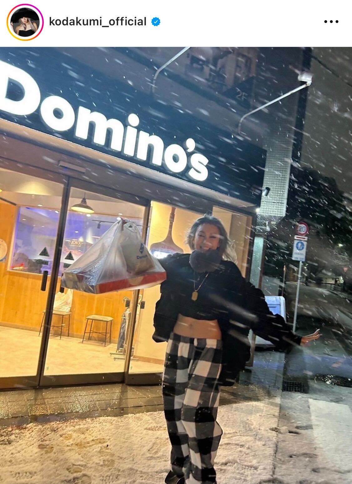 倖田來未Instagramより