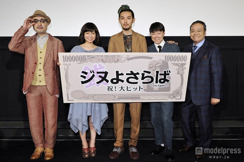 初日舞台挨拶の様子／（左から）松尾スズキ監督、二階堂ふみ、松田龍平、阿部サダヲ、西田敏行