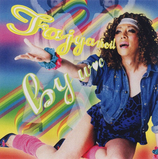 「Fajyancil by wc」