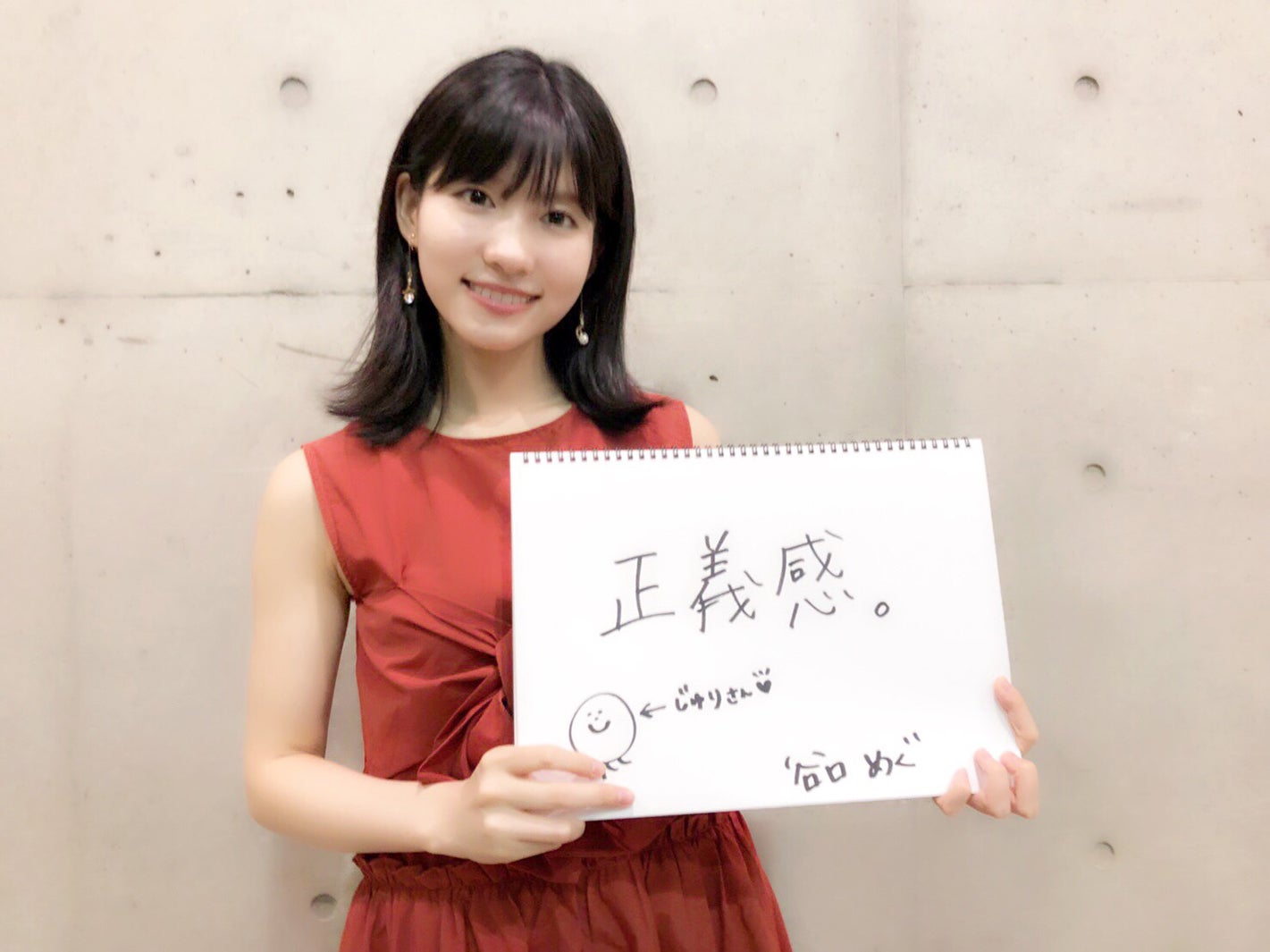 谷口めぐ／高橋朱里写真集公式ツイッター（@juri_1st_0724）より