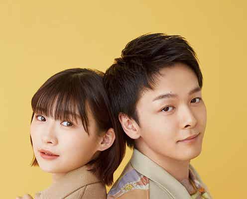 中村倫也、伊藤沙莉がもてなしたい手料理にツッコミ「僕を黙らせようとしている」