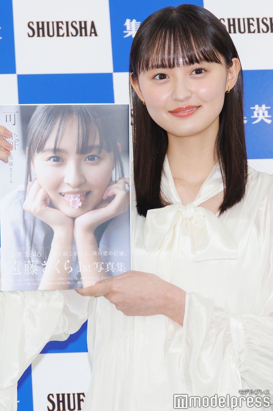 遠藤さくら（C）モデルプレス