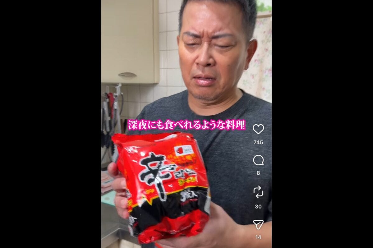宮迫博之インスタ