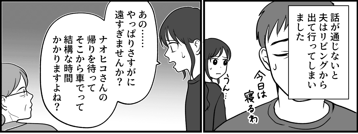 3_3_1