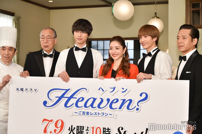 段田安則、岸部一徳、福士蒼汰、石原さとみ、志尊淳、勝村政信 (C)モデルプレス