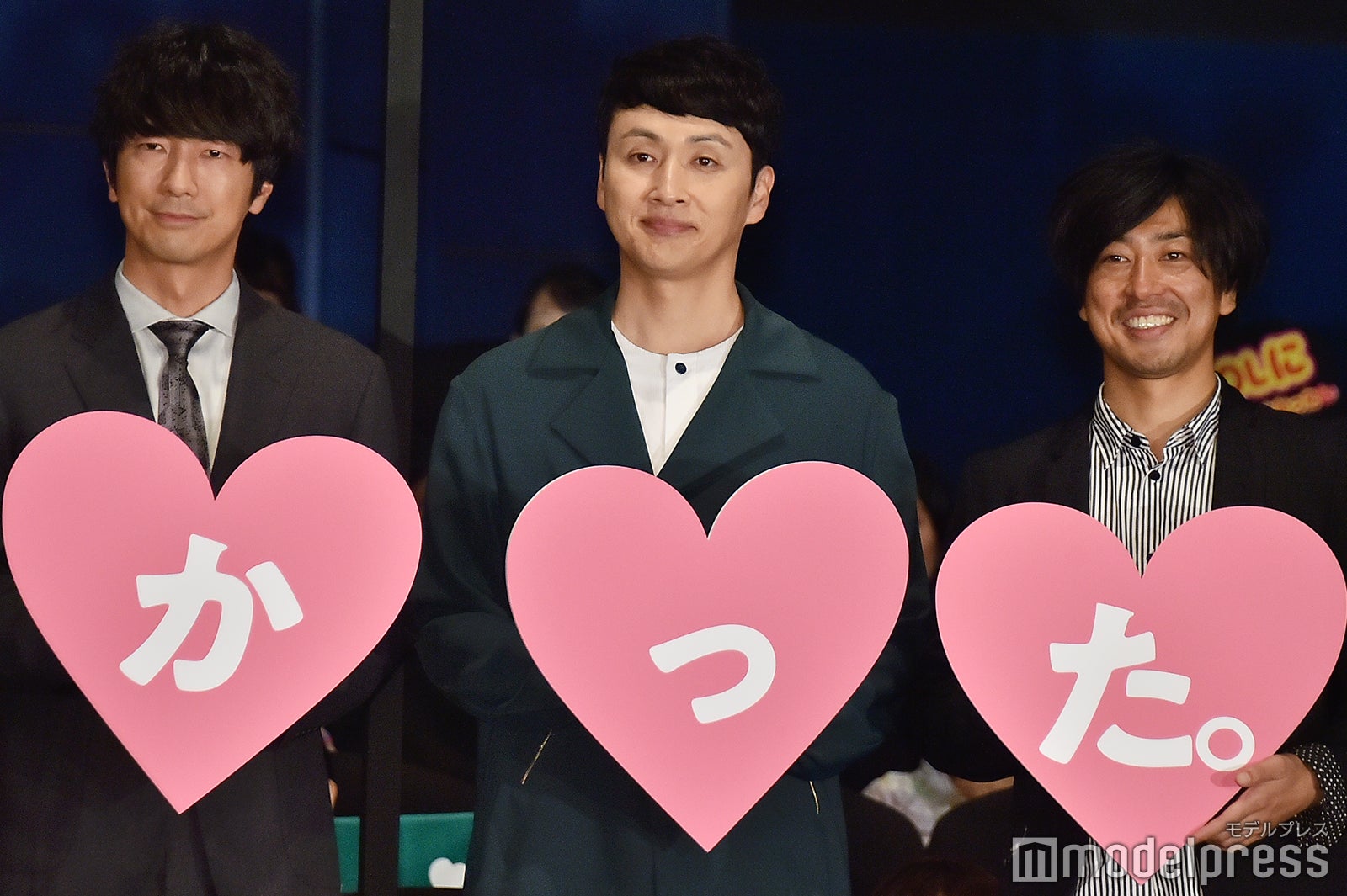 （左から）眞島秀和、児嶋一哉、瑠東東一郎監督 （C）モデルプレス