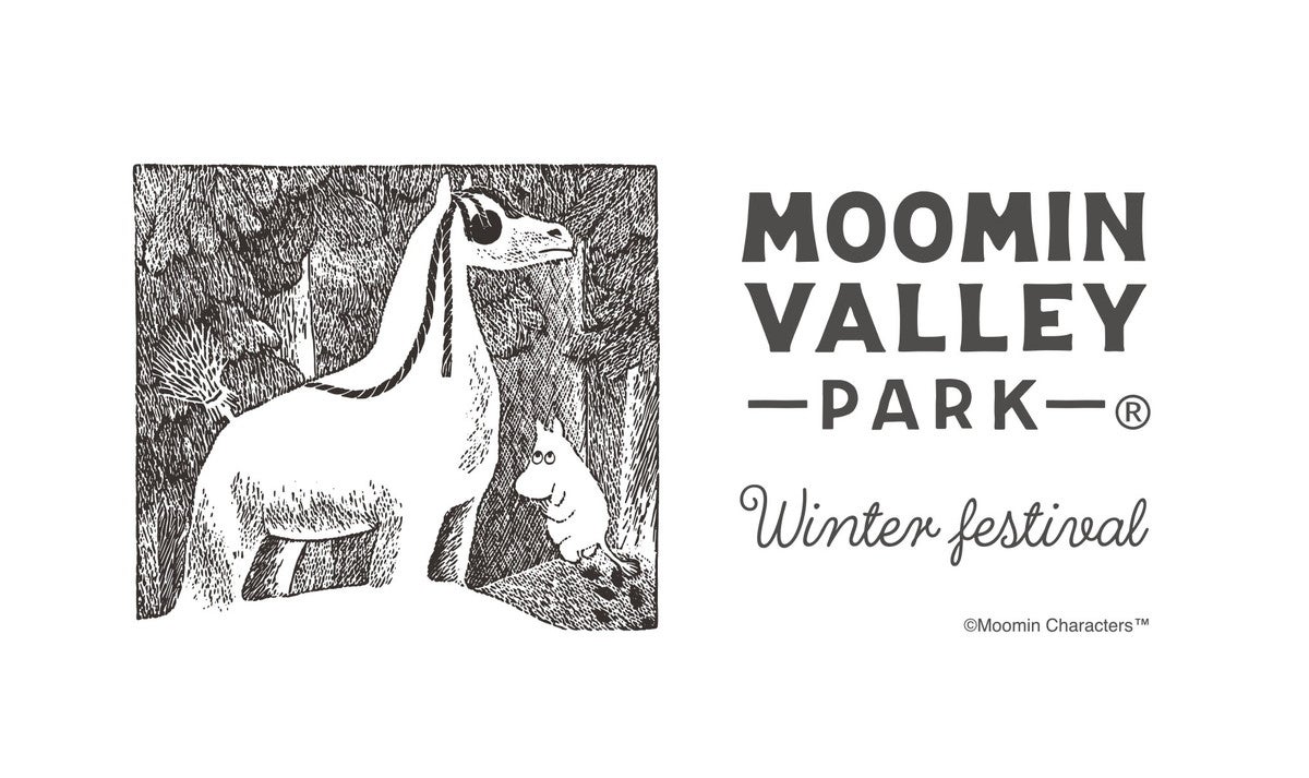 ムーミンバレーパーク（C）Moomin CharactersTM