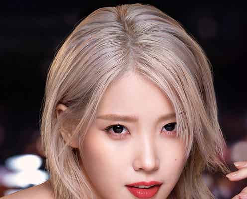 IU「エスティ ローダー」グローバルブランドアンバサダー就任 韓国人初の抜擢に
