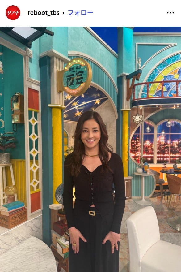 黒木メイサ/TBS日曜劇場『リブート』公式Instagramより