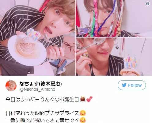 「Popteen」なちょす、恋人・那須泰斗の誕生日に“プチサプライズ”