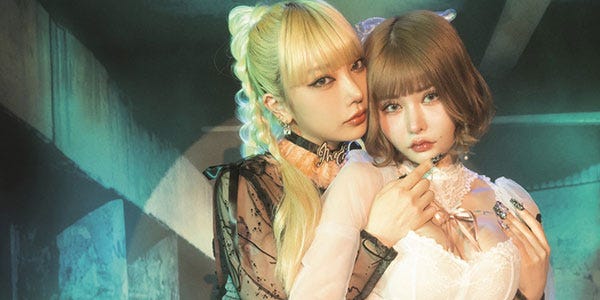 戦慄かなの、かてぃはユニットを結成 – 戦慄かなの かてぃ : KANANO SENRITSU FANCLUB fabulous bitch ...