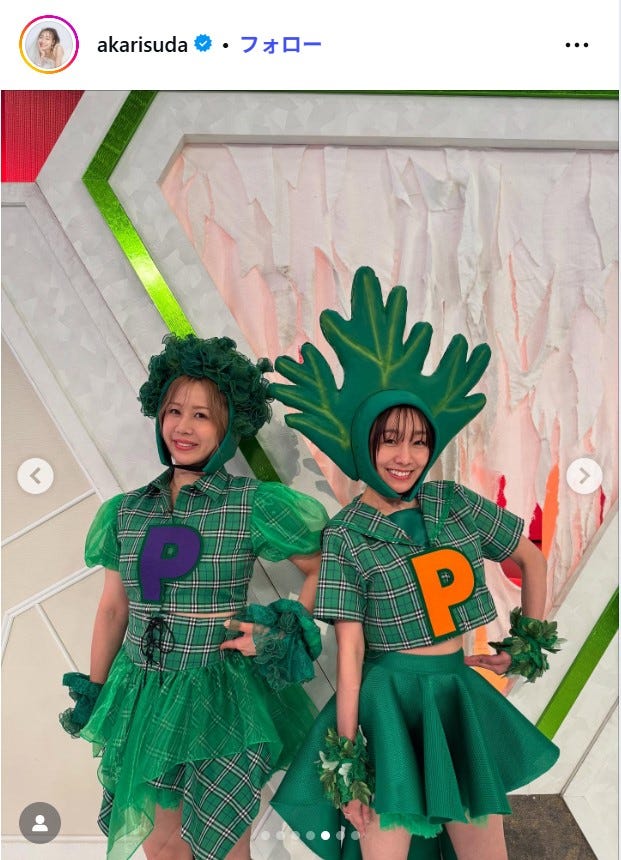 須田亜香里Instagramより