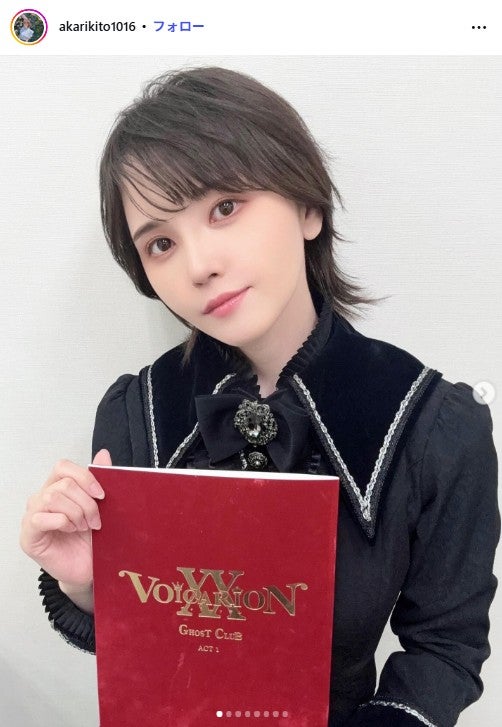 鬼頭明里Instagramより