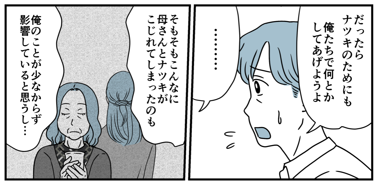 11_3_2