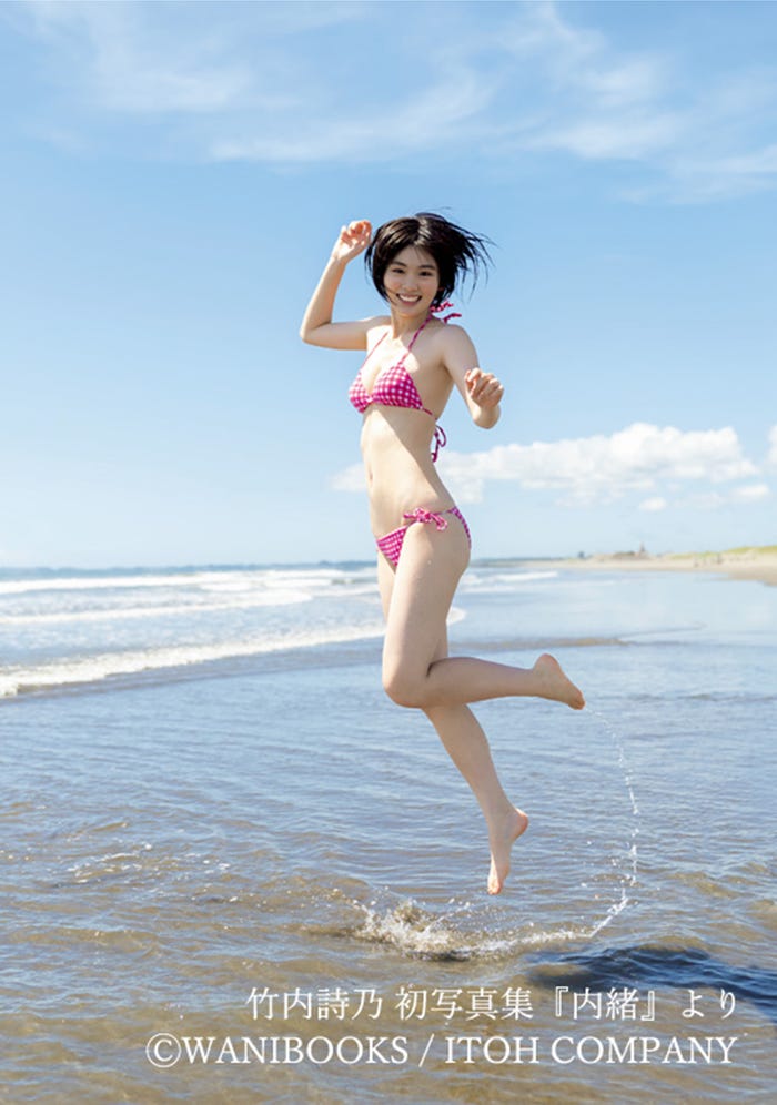 竹内詩乃(写真提供:ワニブックス)