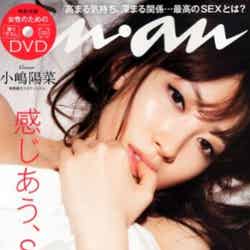 「anan」No.1819（マガジンハウス、2012年8月10日発売）表紙：小嶋陽菜