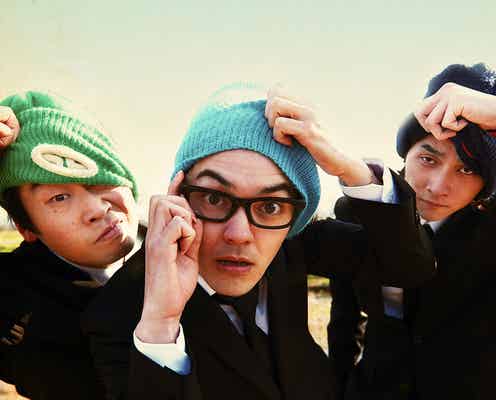 林遣都・柳俊太郎・前野朋哉、愛すべき“最低3人組”に 人気コミック「チェリーボーイズ」実写映画化